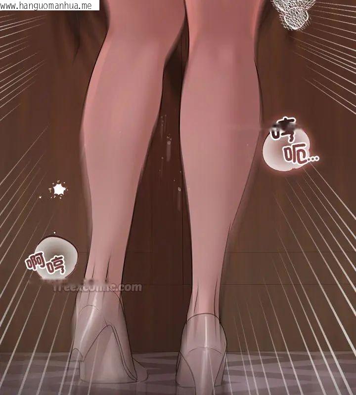 韩国漫画契约的代价/要命的契约韩漫_契约的代价/要命的契约-第34话在线免费阅读-韩国漫画-第75张图片