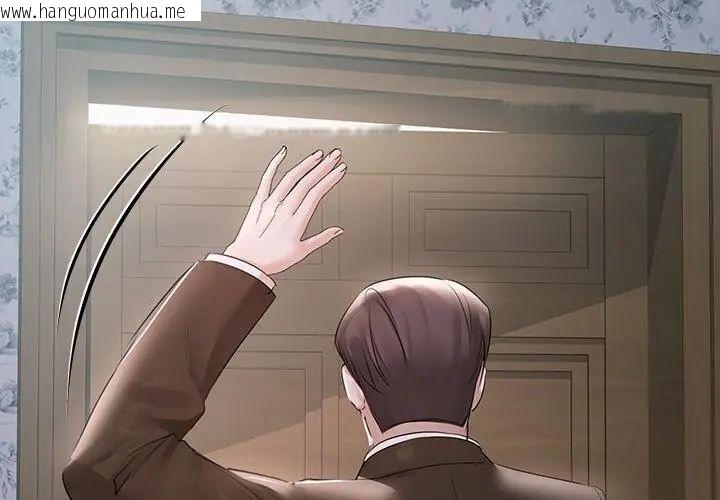 韩国漫画契约的代价/要命的契约韩漫_契约的代价/要命的契约-第34话在线免费阅读-韩国漫画-第125张图片