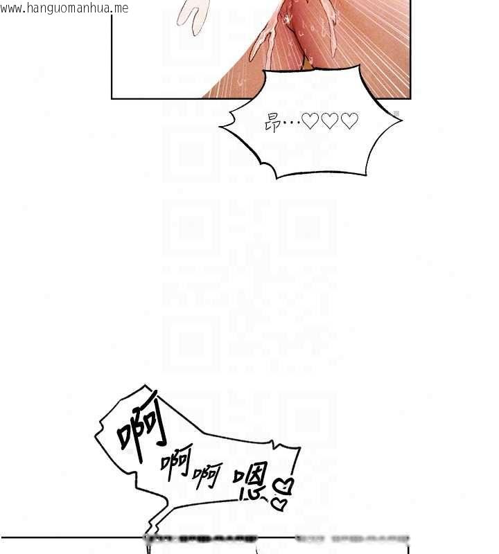 韩国漫画人妻猎人韩漫_人妻猎人-第129话-愚徒的逆袭上位!在线免费阅读-韩国漫画-第115张图片
