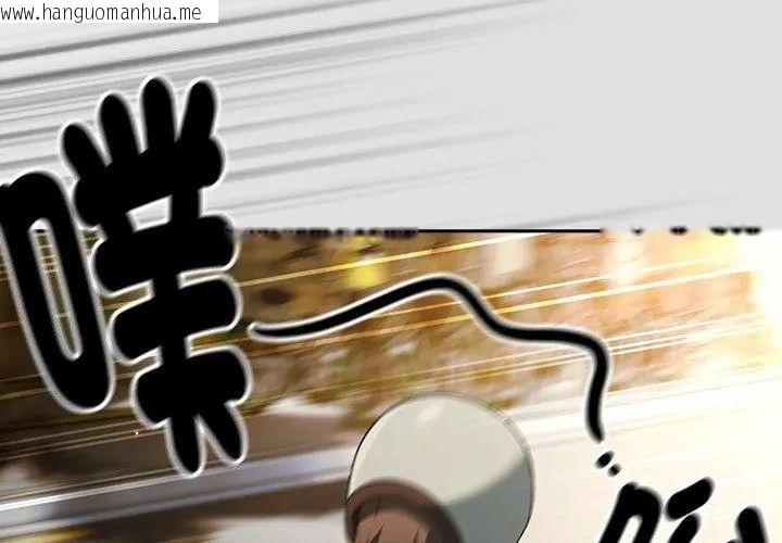 韩国漫画好运的一天韩漫_好运的一天-第1话在线免费阅读-韩国漫画-第29张图片