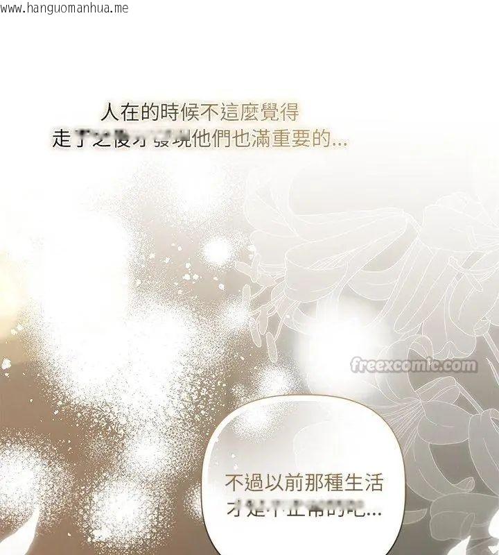 韩国漫画契约的代价/要命的契约韩漫_契约的代价/要命的契约-第34话在线免费阅读-韩国漫画-第15张图片