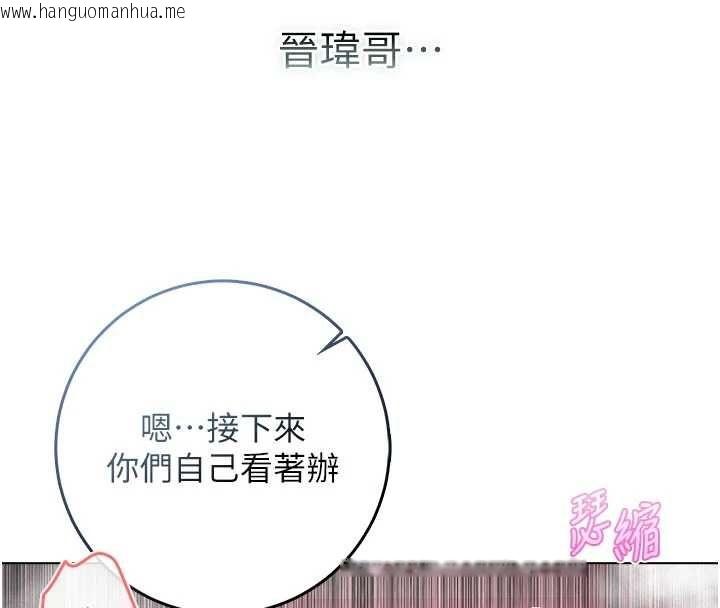 韩国漫画不纯吸血鬼韩漫_不纯吸血鬼-第27话-我还是喜欢和他做爱在线免费阅读-韩国漫画-第164张图片
