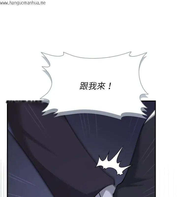 韩国漫画野兽的王国/野兽的乐章韩漫_野兽的王国/野兽的乐章-第33话在线免费阅读-韩国漫画-第31张图片