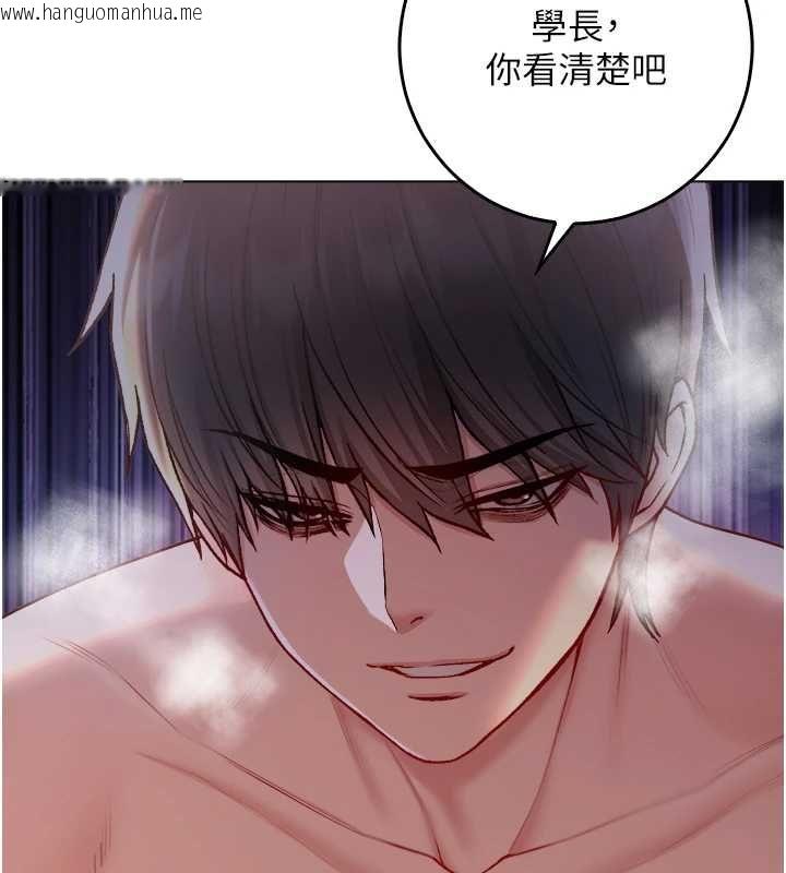 韩国漫画不纯吸血鬼韩漫_不纯吸血鬼-第27话-我还是喜欢和他做爱在线免费阅读-韩国漫画-第37张图片