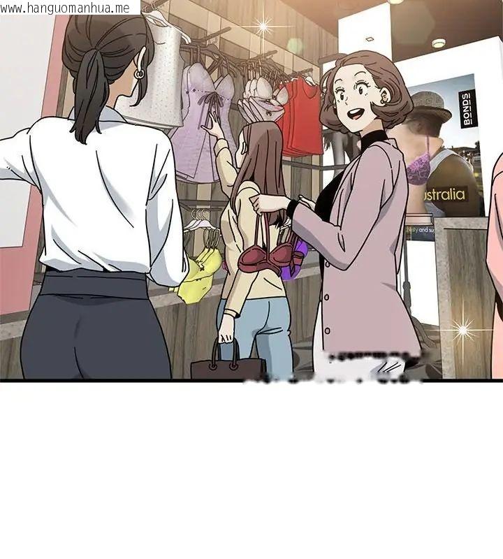 韩国漫画发小碰不得/强制催眠韩漫_发小碰不得/强制催眠-第128话在线免费阅读-韩国漫画-第43张图片