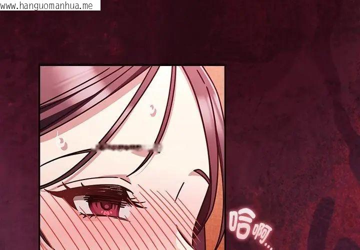 韩国漫画好运的一天韩漫_好运的一天-第6话在线免费阅读-韩国漫画-第53张图片