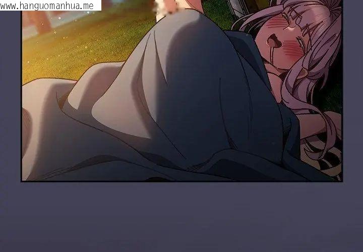 韩国漫画男人稀缺的异世界/当前女友变成异世界独裁者韩漫_男人稀缺的异世界/当前女友变成异世界独裁者-第45话在线免费阅读-韩国漫画-第8张图片