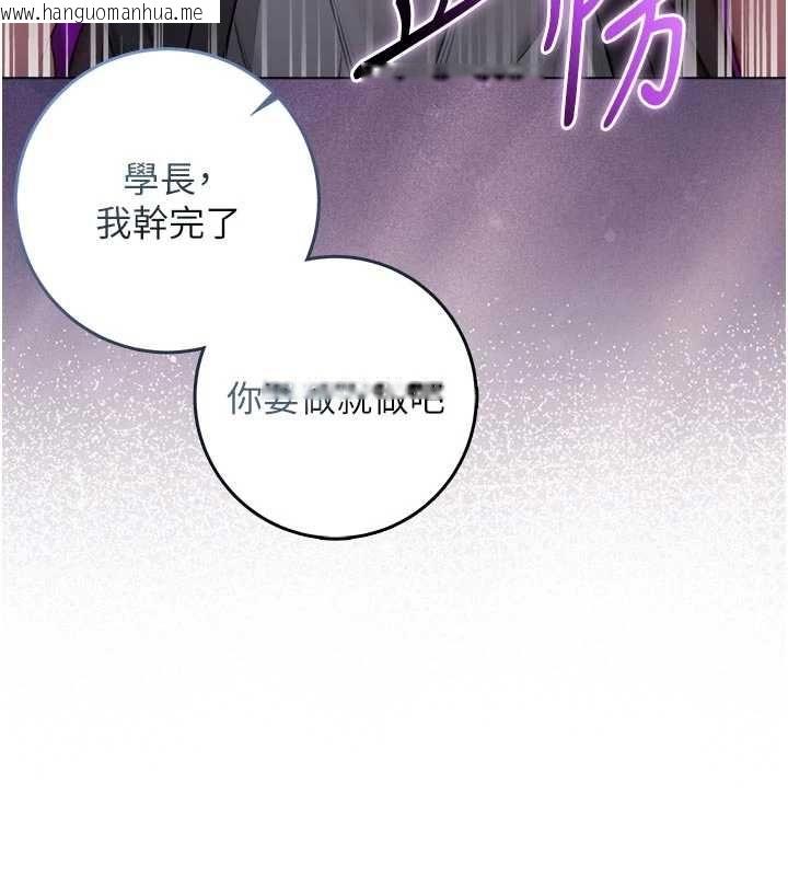 韩国漫画不纯吸血鬼韩漫_不纯吸血鬼-第27话-我还是喜欢和他做爱在线免费阅读-韩国漫画-第163张图片