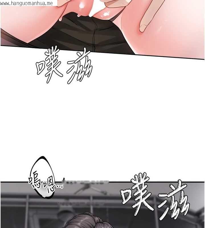 韩国漫画恋爱版本更新中韩漫_恋爱版本更新中-第19话-你明明就很想要在线免费阅读-韩国漫画-第28张图片