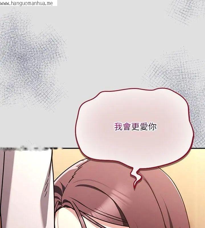 韩国漫画好运的一天韩漫_好运的一天-第5话在线免费阅读-韩国漫画-第84张图片