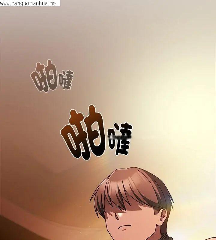 韩国漫画好运的一天韩漫_好运的一天-第5话在线免费阅读-韩国漫画-第55张图片