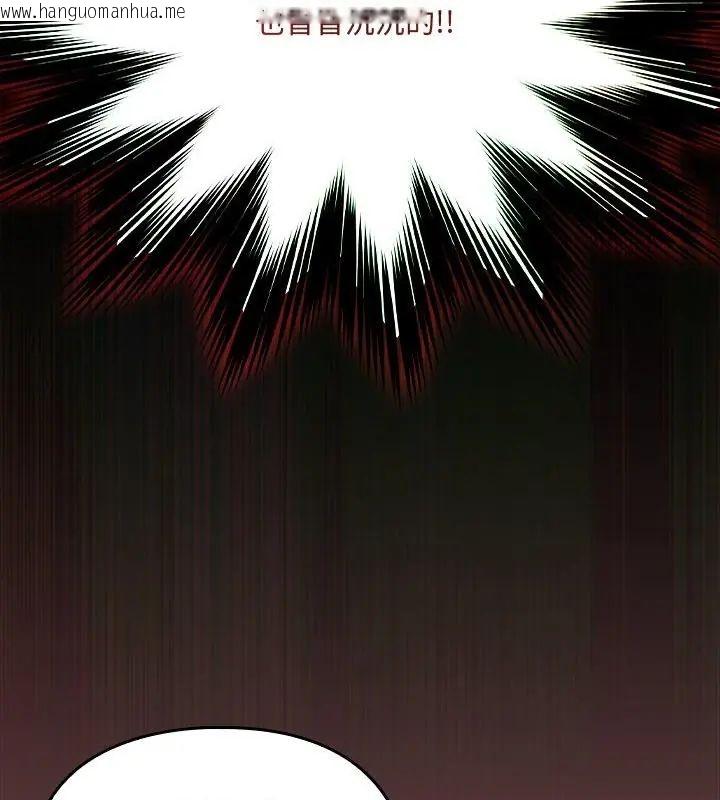 韩国漫画好运的一天韩漫_好运的一天-第2话在线免费阅读-韩国漫画-第58张图片