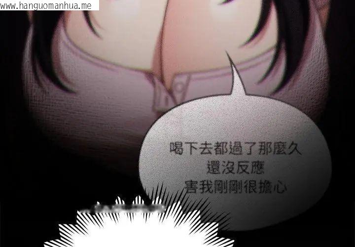 韩国漫画好运的一天韩漫_好运的一天-第1话在线免费阅读-韩国漫画-第185张图片