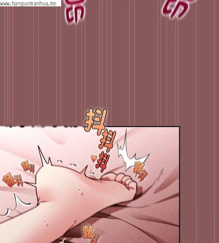 韩国漫画好运的一天韩漫_好运的一天-第6话在线免费阅读-韩国漫画-第33张图片