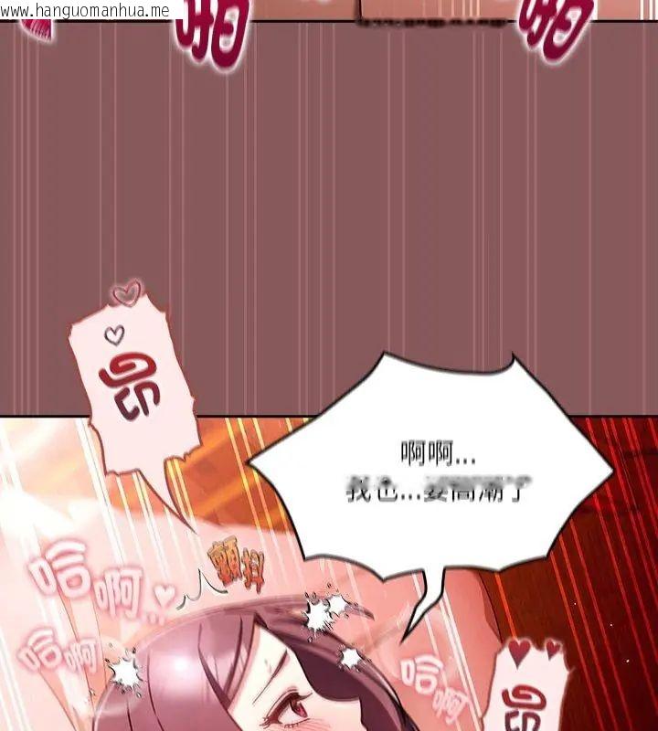 韩国漫画好运的一天韩漫_好运的一天-第4话在线免费阅读-韩国漫画-第99张图片