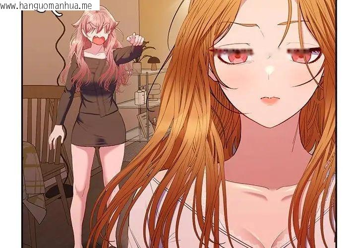 韩国漫画她们教会我的事/全员交往中韩漫_她们教会我的事/全员交往中-第42话在线免费阅读-韩国漫画-第41张图片