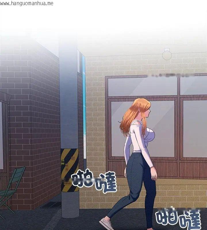 韩国漫画她们教会我的事/全员交往中韩漫_她们教会我的事/全员交往中-第42话在线免费阅读-韩国漫画-第49张图片