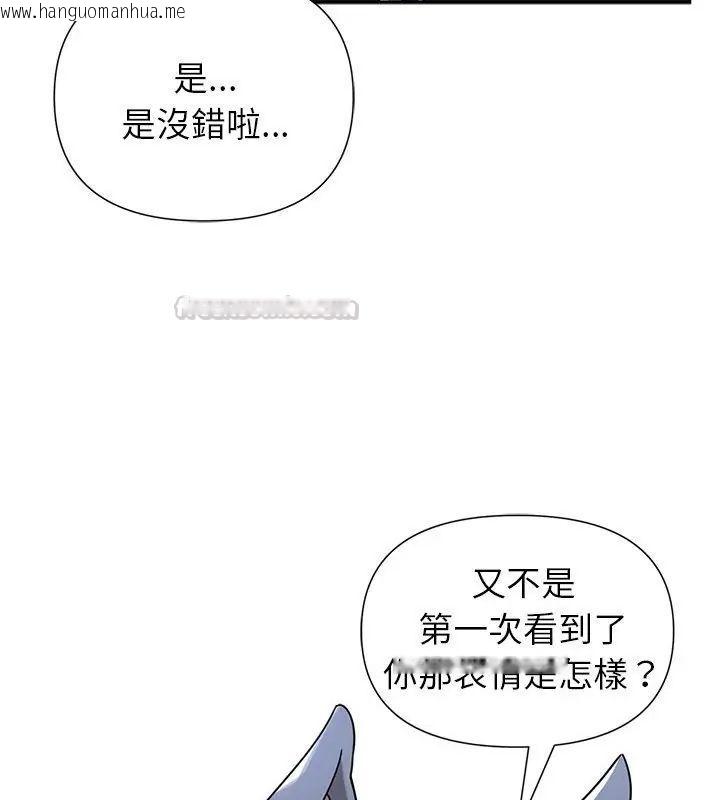 韩国漫画野兽的王国/野兽的乐章韩漫_野兽的王国/野兽的乐章-第33话在线免费阅读-韩国漫画-第60张图片