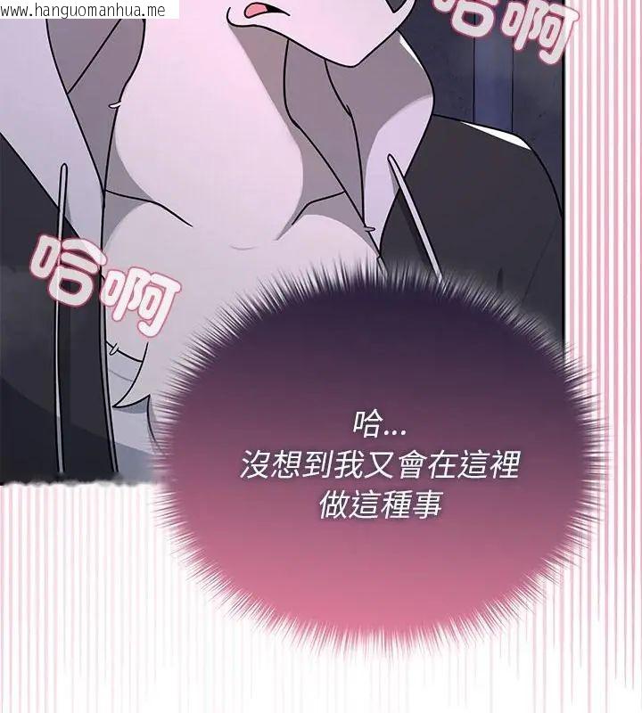 韩国漫画野兽的王国/野兽的乐章韩漫_野兽的王国/野兽的乐章-第33话在线免费阅读-韩国漫画-第127张图片