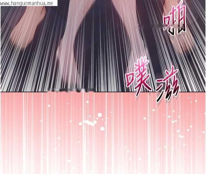 韩国漫画不纯吸血鬼韩漫_不纯吸血鬼-第27话-我还是喜欢和他做爱在线免费阅读-韩国漫画-第18张图片