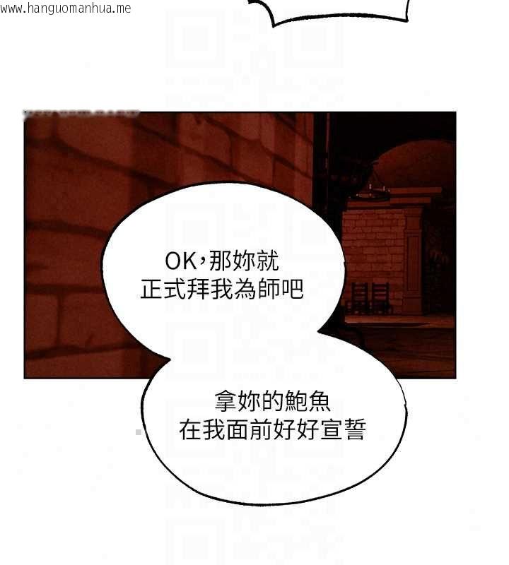 韩国漫画人妻猎人韩漫_人妻猎人-第129话-愚徒的逆袭上位!在线免费阅读-韩国漫画-第103张图片