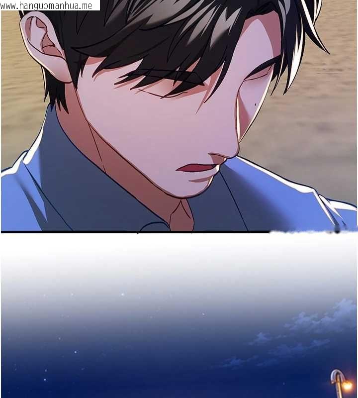 韩国漫画Beautiful-Days韩漫_Beautiful-Days-第87话-宿营的谈心之夜在线免费阅读-韩国漫画-第137张图片