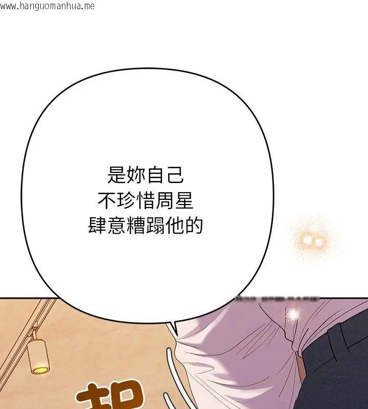 韩国漫画她们教会我的事/全员交往中韩漫_她们教会我的事/全员交往中-第42话在线免费阅读-韩国漫画-第28张图片