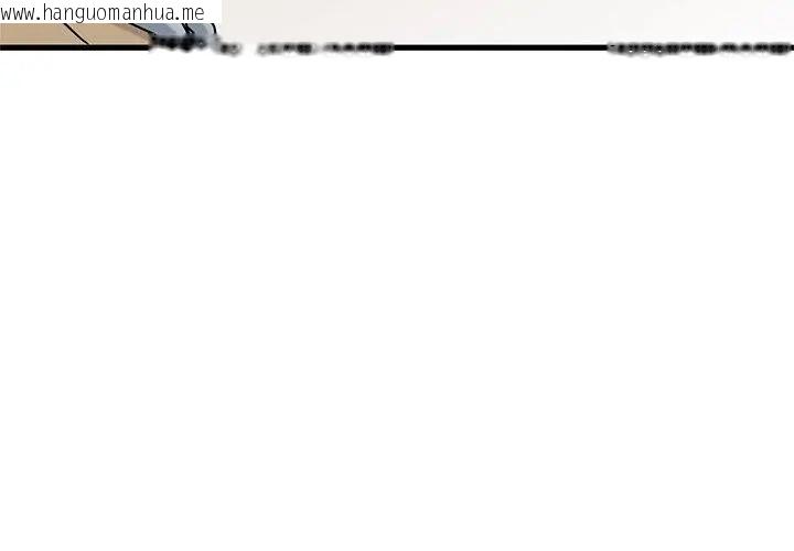 韩国漫画发小碰不得/强制催眠韩漫_发小碰不得/强制催眠-第128话在线免费阅读-韩国漫画-第53张图片
