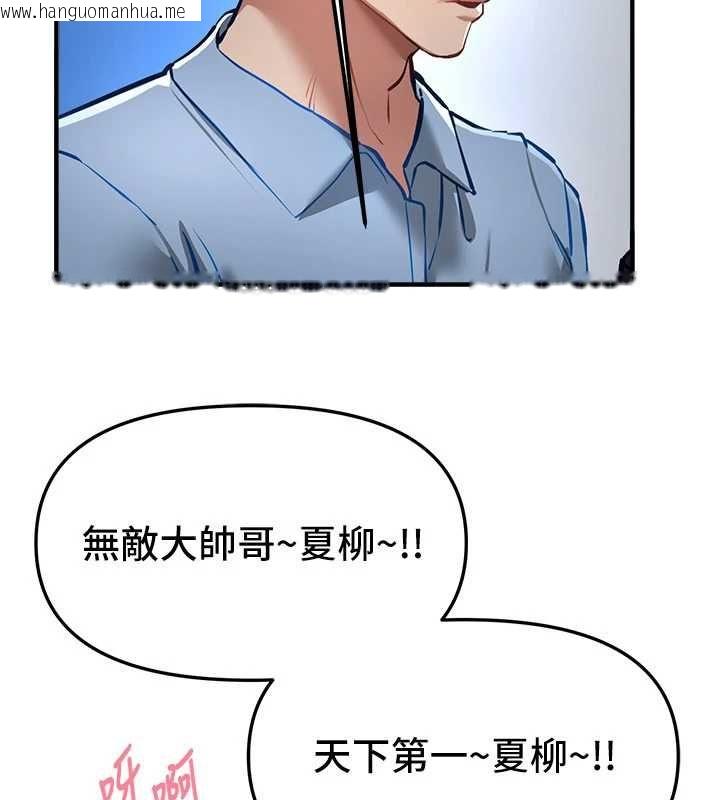 韩国漫画Beautiful-Days韩漫_Beautiful-Days-第87话-宿营的谈心之夜在线免费阅读-韩国漫画-第48张图片