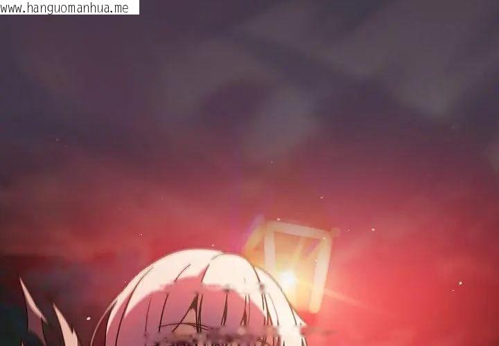 韩国漫画男人稀缺的异世界/当前女友变成异世界独裁者韩漫_男人稀缺的异世界/当前女友变成异世界独裁者-第45话在线免费阅读-韩国漫画-第83张图片