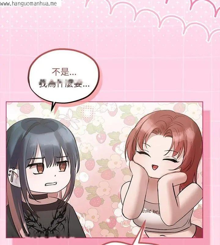 韩国漫画契约的代价/要命的契约韩漫_契约的代价/要命的契约-第34话在线免费阅读-韩国漫画-第34张图片