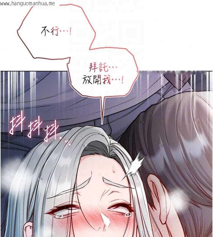 韩国漫画不纯吸血鬼韩漫_不纯吸血鬼-第27话-我还是喜欢和他做爱在线免费阅读-韩国漫画-第70张图片