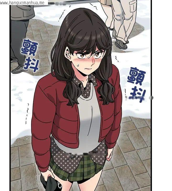 韩国漫画发小碰不得/强制催眠韩漫_发小碰不得/强制催眠-第128话在线免费阅读-韩国漫画-第21张图片