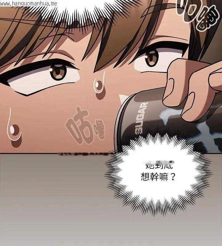 韩国漫画好运的一天韩漫_好运的一天-第1话在线免费阅读-韩国漫画-第64张图片