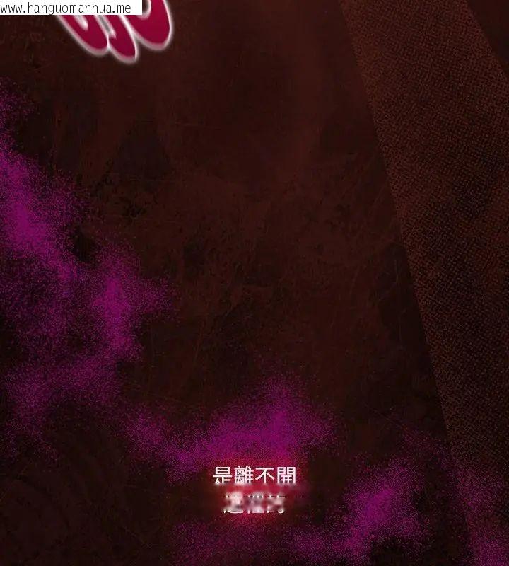 韩国漫画好运的一天韩漫_好运的一天-第6话在线免费阅读-韩国漫画-第130张图片