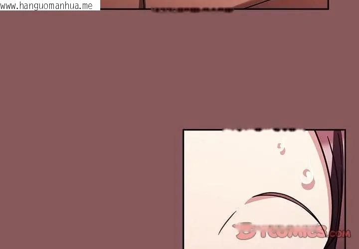 韩国漫画好运的一天韩漫_好运的一天-第3话在线免费阅读-韩国漫画-第122张图片