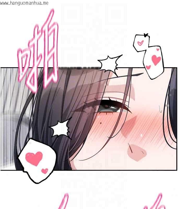 韩国漫画恋爱版本更新中韩漫_恋爱版本更新中-第19话-你明明就很想要在线免费阅读-韩国漫画-第109张图片