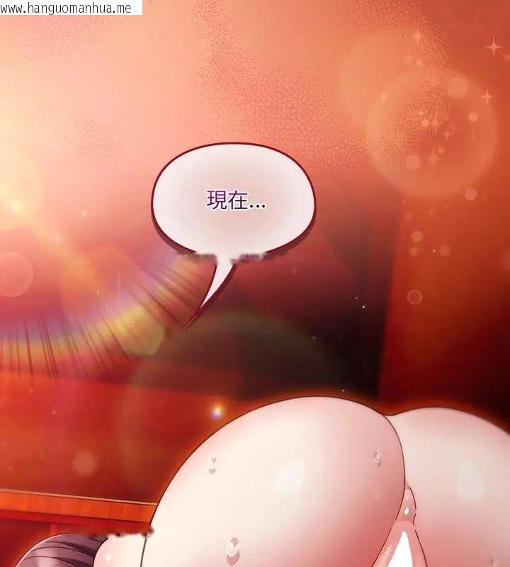 韩国漫画好运的一天韩漫_好运的一天-第3话在线免费阅读-韩国漫画-第148张图片