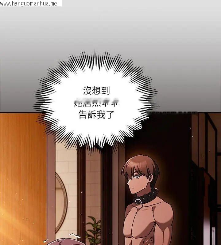 韩国漫画好运的一天韩漫_好运的一天-第5话在线免费阅读-韩国漫画-第73张图片