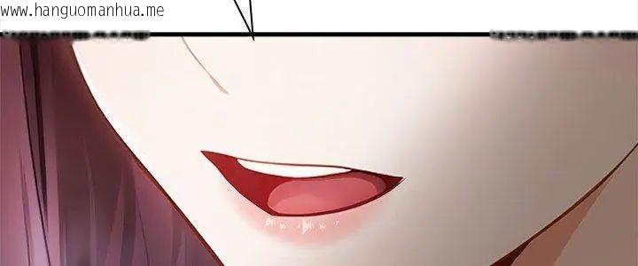 韩国漫画美女咨商师的夜间诊疗室韩漫_美女咨商师的夜间诊疗室-第1话在线免费阅读-韩国漫画-第5张图片
