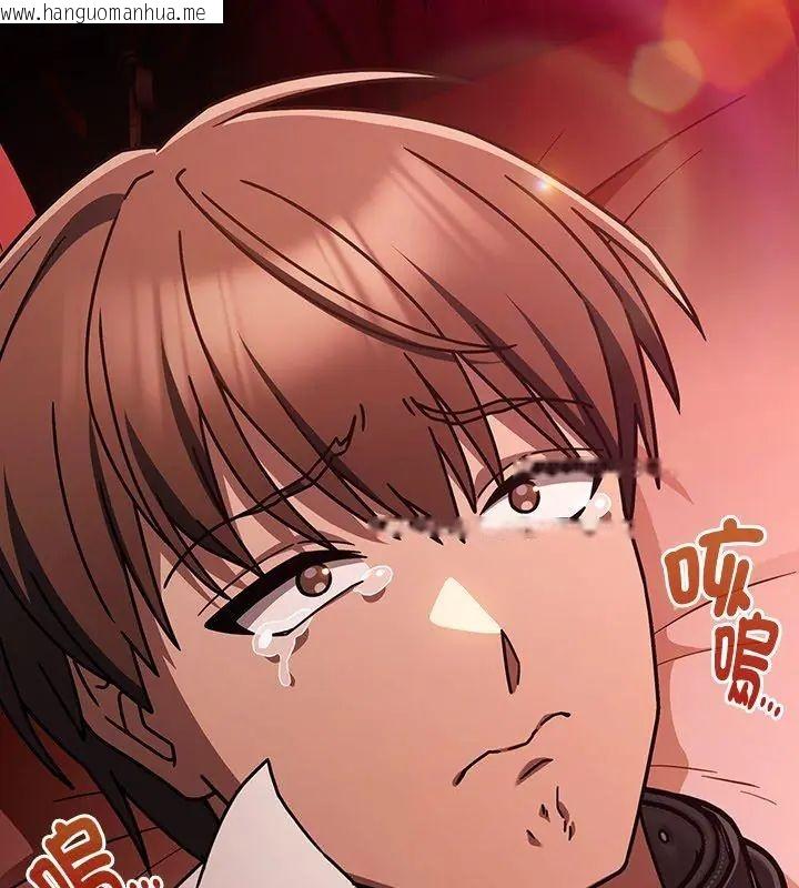 韩国漫画好运的一天韩漫_好运的一天-第4话在线免费阅读-韩国漫画-第162张图片