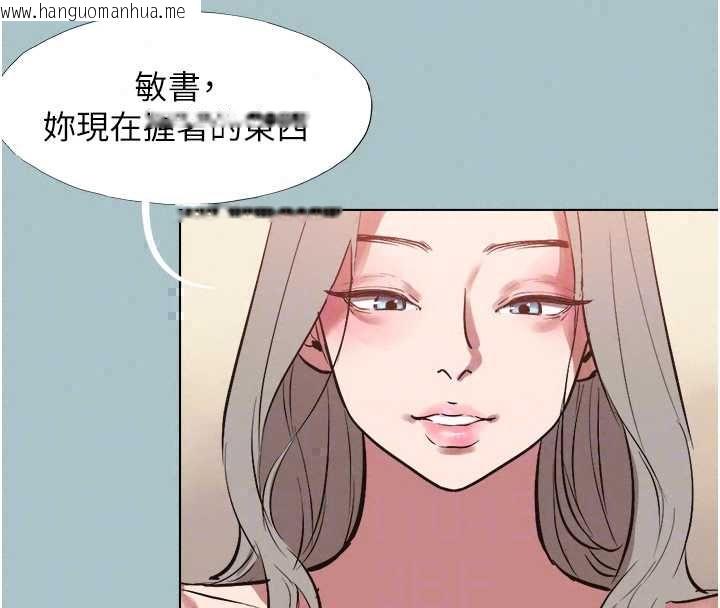 韩国漫画不要恋爱要打砲韩漫_不要恋爱要打砲-第53话-你能满足女同吗?在线免费阅读-韩国漫画-第104张图片