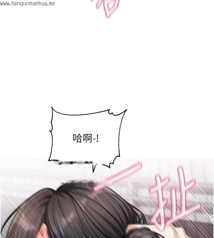 韩国漫画恋爱版本更新中韩漫_恋爱版本更新中-第19话-你明明就很想要在线免费阅读-韩国漫画-第83张图片