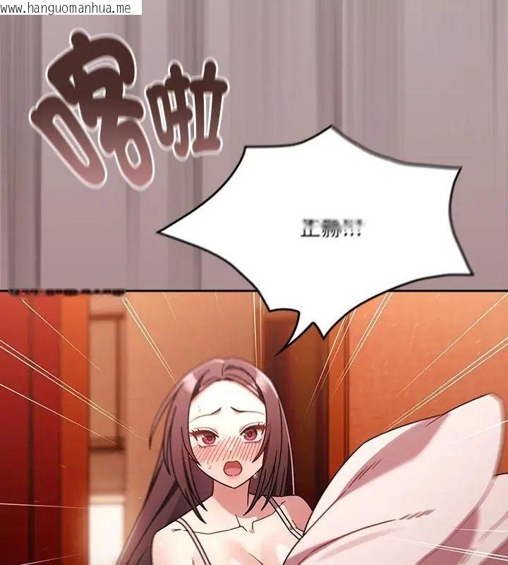 韩国漫画好运的一天韩漫_好运的一天-第5话在线免费阅读-韩国漫画-第13张图片