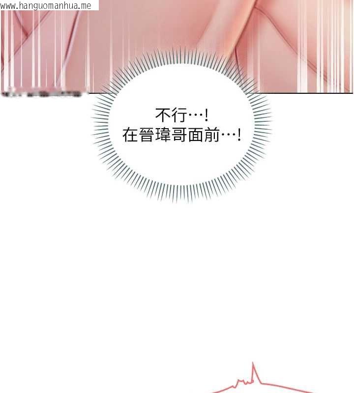 韩国漫画不纯吸血鬼韩漫_不纯吸血鬼-第27话-我还是喜欢和他做爱在线免费阅读-韩国漫画-第72张图片