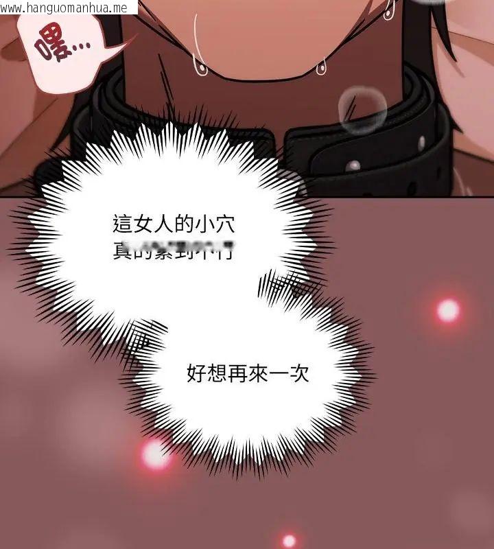 韩国漫画好运的一天韩漫_好运的一天-第4话在线免费阅读-韩国漫画-第52张图片