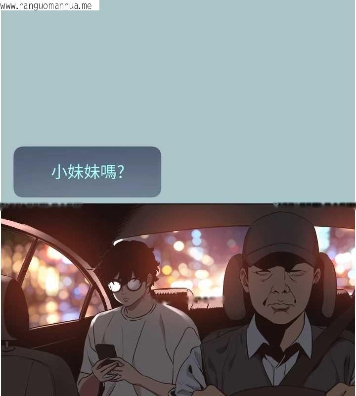 韩国漫画不要恋爱要打砲韩漫_不要恋爱要打砲-第53话-你能满足女同吗?在线免费阅读-韩国漫画-第14张图片