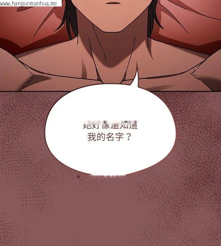韩国漫画好运的一天韩漫_好运的一天-第2话在线免费阅读-韩国漫画-第33张图片