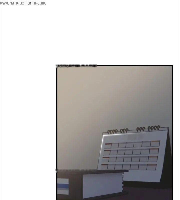 韩国漫画美女咨商师的夜间诊疗室韩漫_美女咨商师的夜间诊疗室-第1话在线免费阅读-韩国漫画-第3张图片