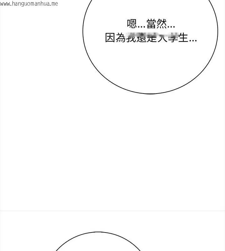 韩国漫画美女咨商师的夜间诊疗室韩漫_美女咨商师的夜间诊疗室-第1话在线免费阅读-韩国漫画-第36张图片